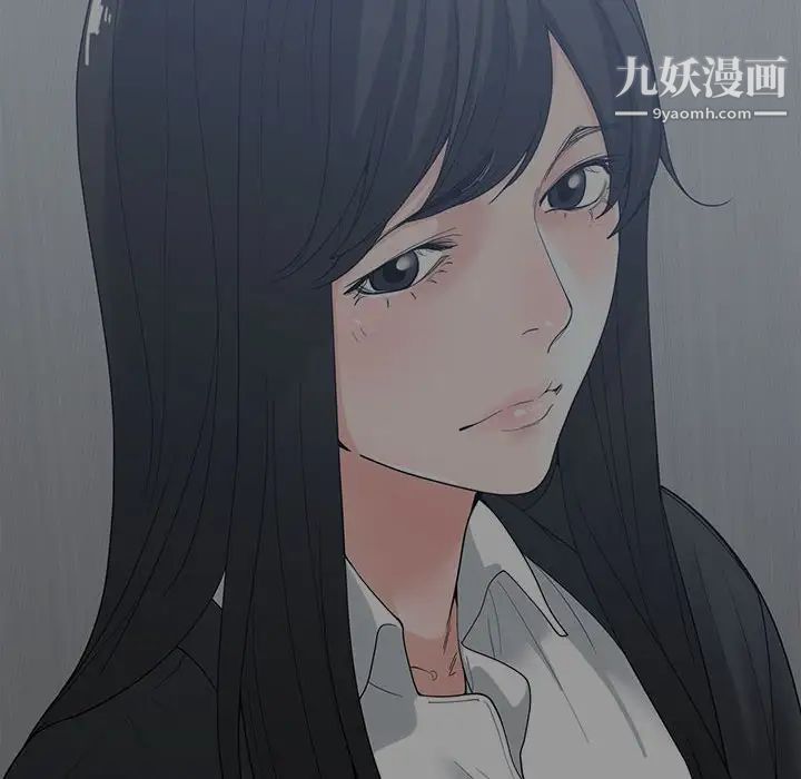 谁才是真爱第5话