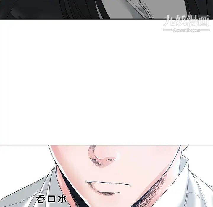 谁才是真爱第5话