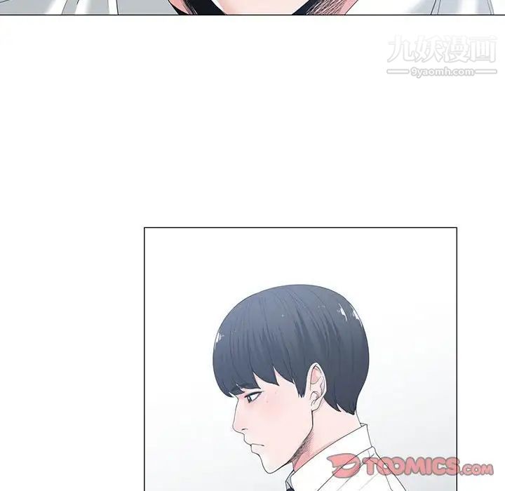 谁才是真爱第5话