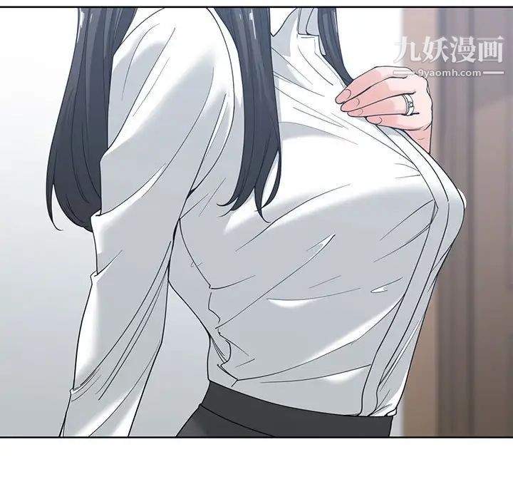 谁才是真爱第5话