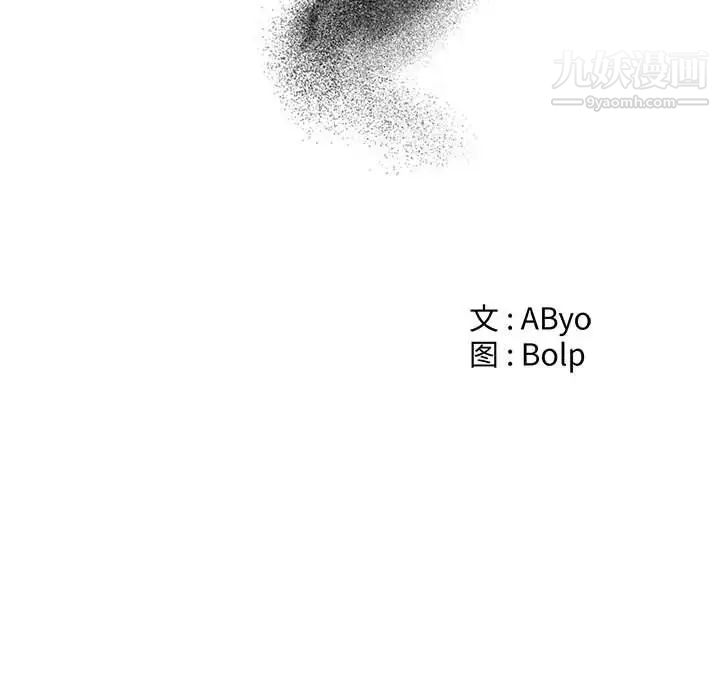 谁才是真爱第5话