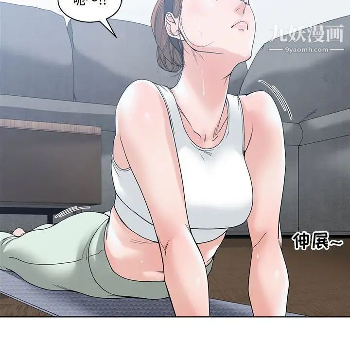 谁才是真爱第5话