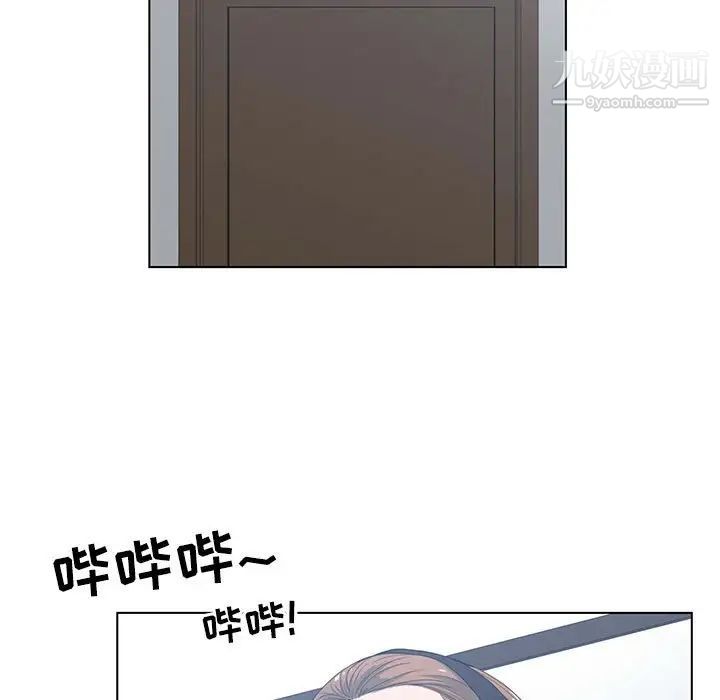 谁才是真爱第5话