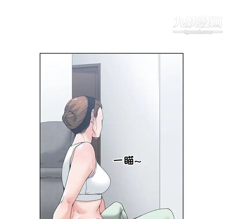 谁才是真爱第5话