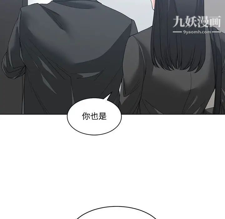谁才是真爱第5话