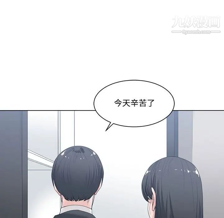 谁才是真爱第5话