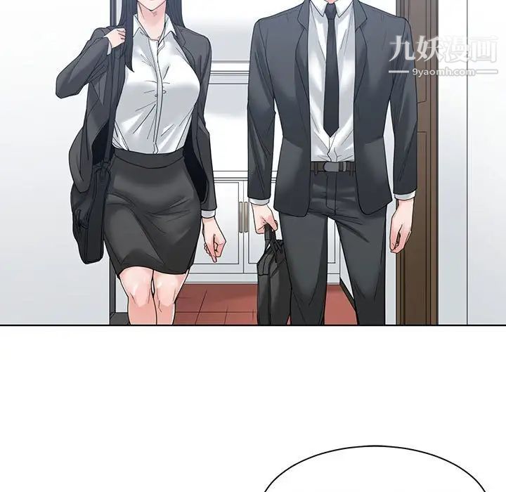 谁才是真爱第5话