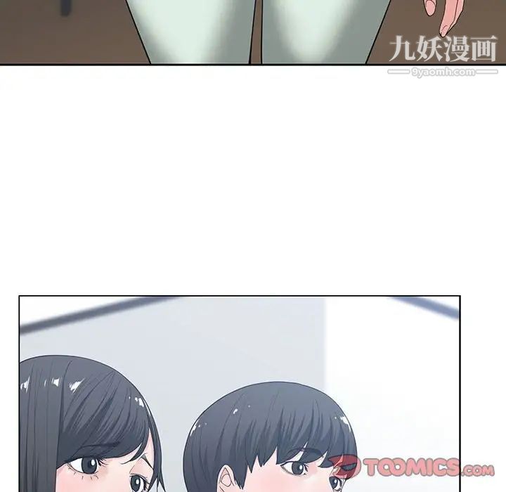 谁才是真爱第5话