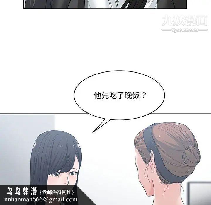 谁才是真爱第5话