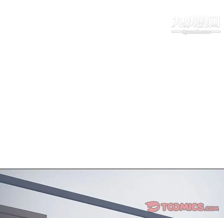 谁才是真爱第5话