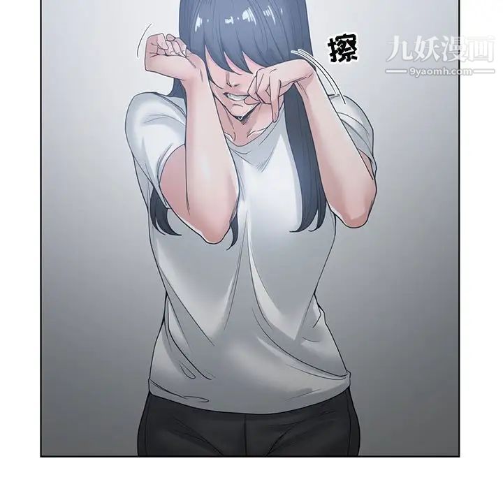 谁才是真爱第5话