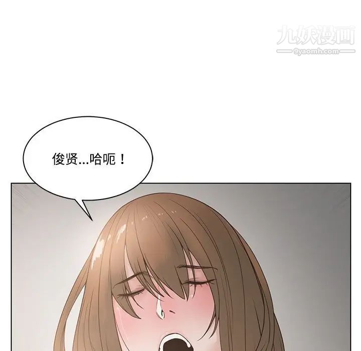 谁才是真爱第5话