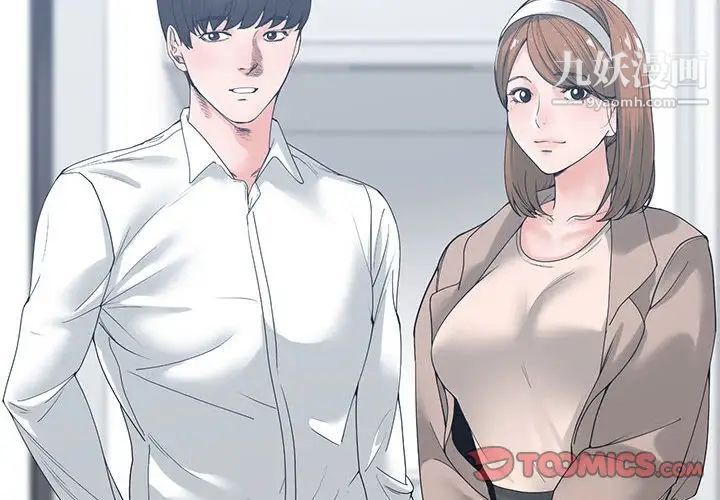 谁才是真爱第6话