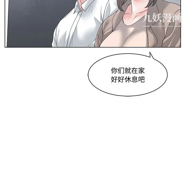 谁才是真爱第6话