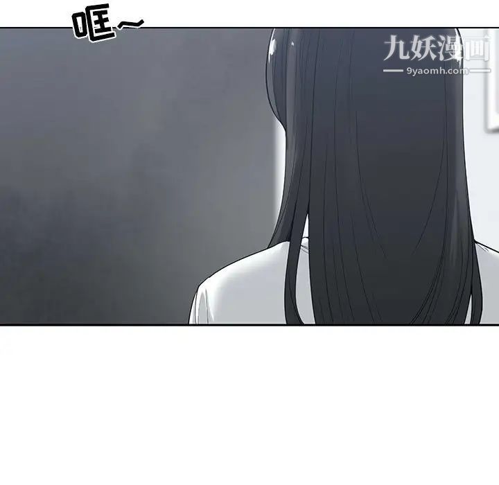 谁才是真爱第6话
