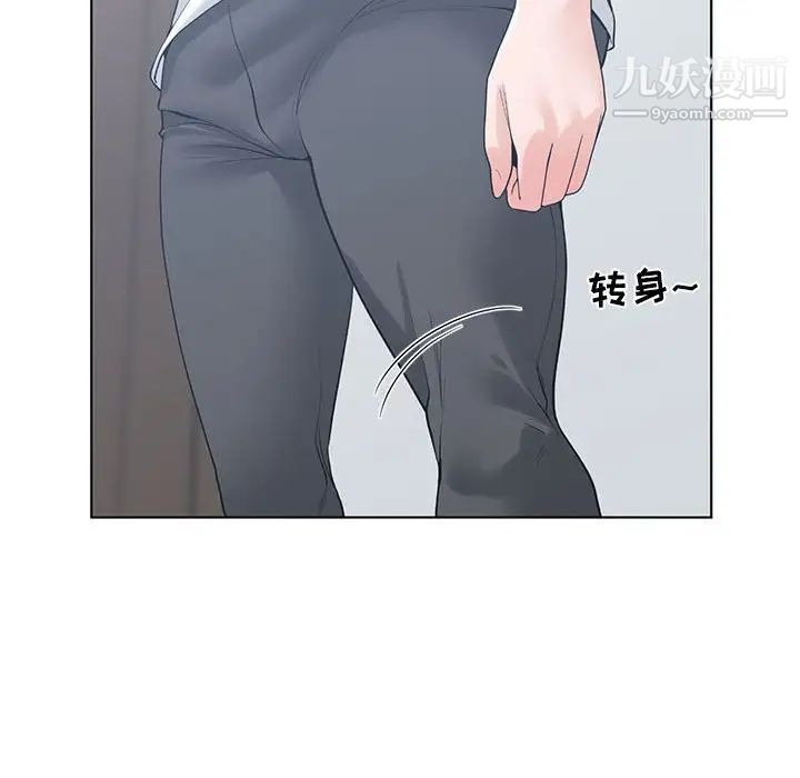 谁才是真爱第6话