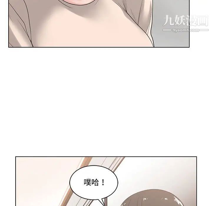 谁才是真爱第6话