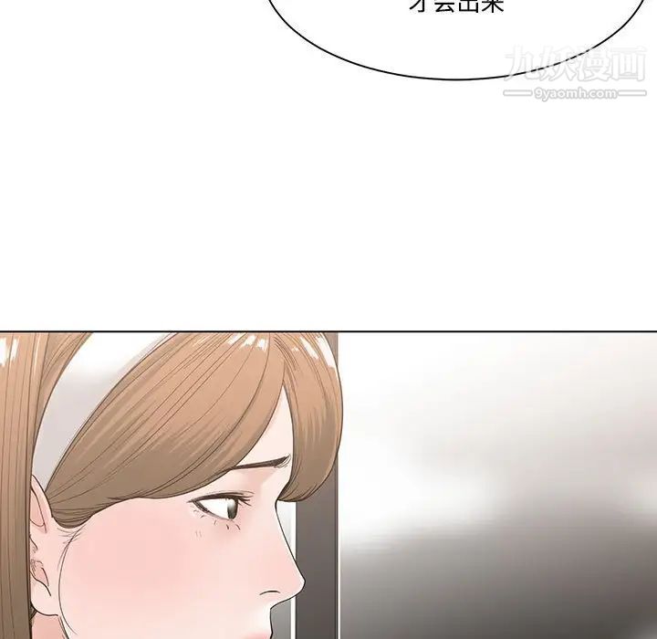 谁才是真爱第6话