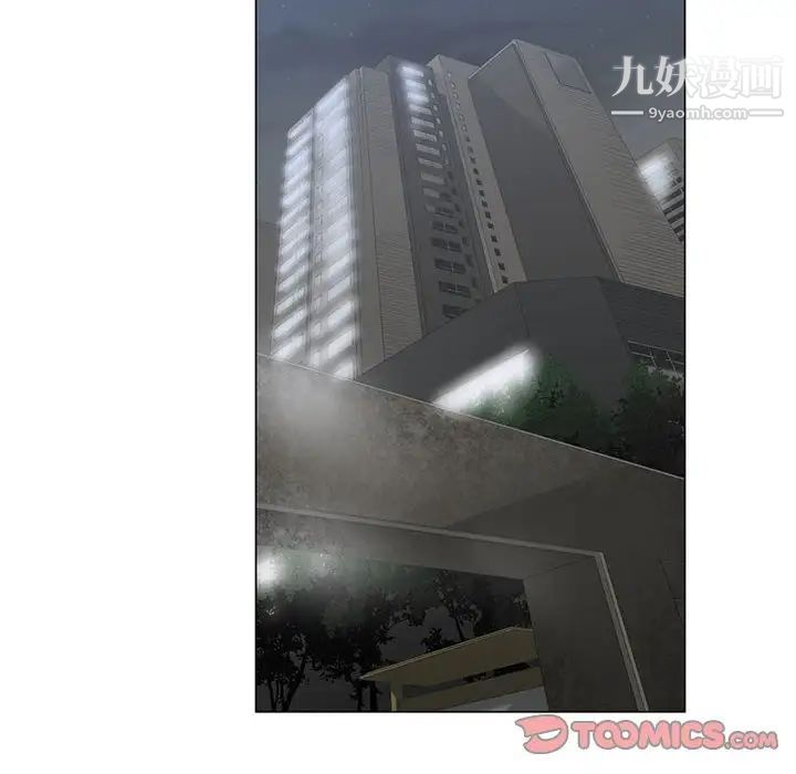 谁才是真爱第6话