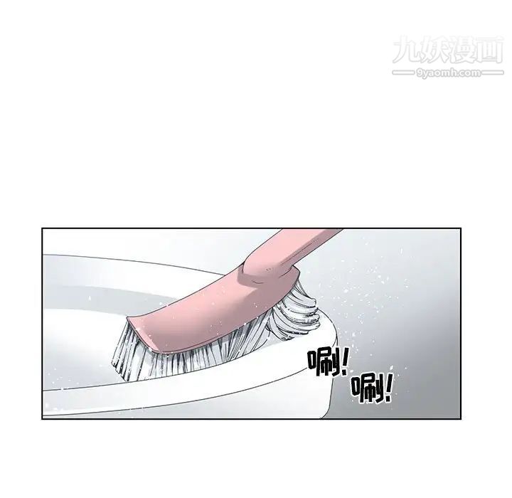 谁才是真爱第6话