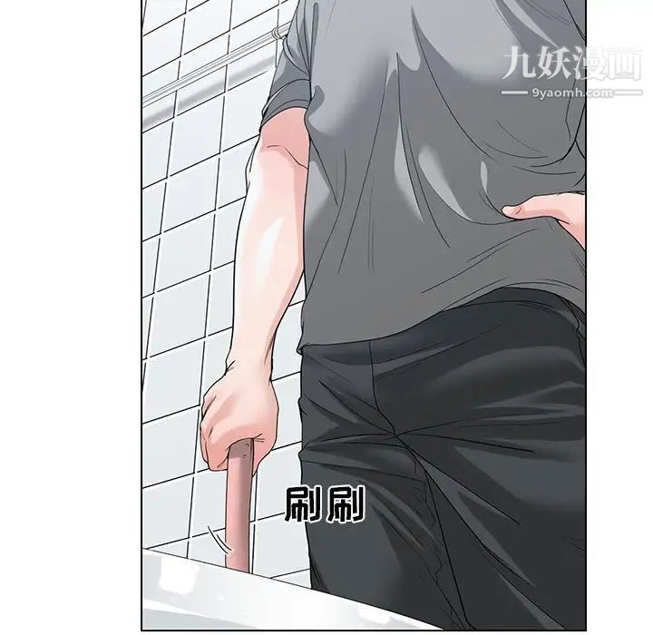 谁才是真爱第6话