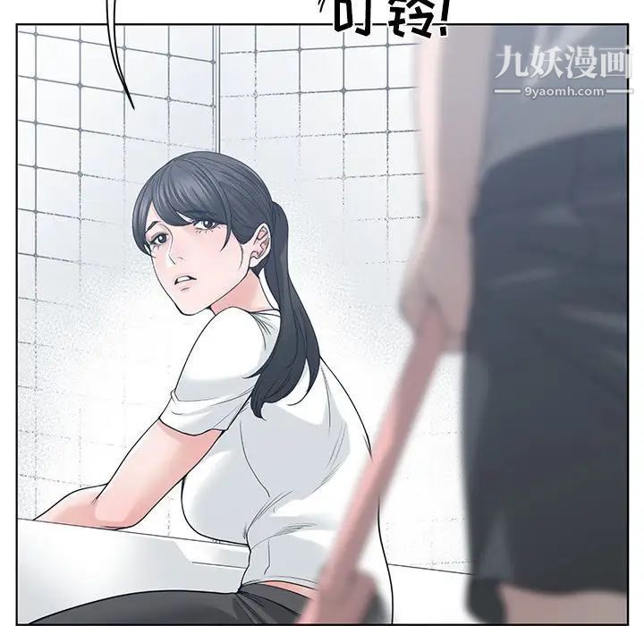 谁才是真爱第6话