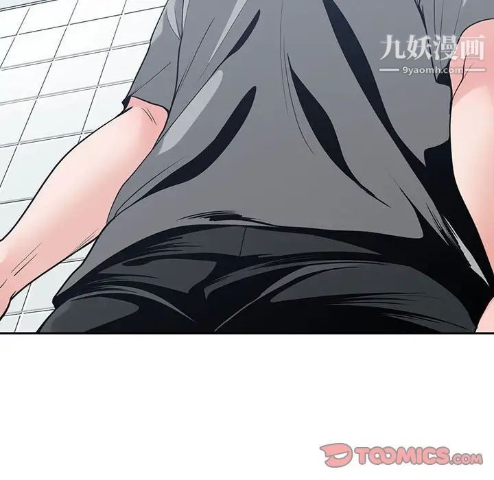 谁才是真爱第6话