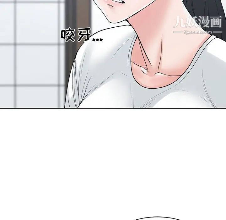 谁才是真爱第6话