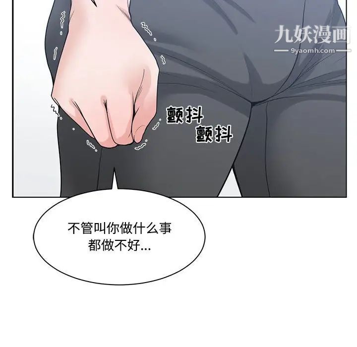 谁才是真爱第6话