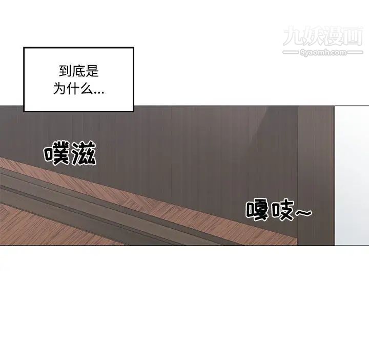 谁才是真爱第6话