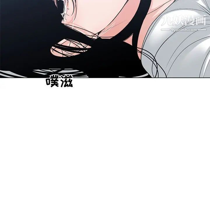 谁才是真爱第6话