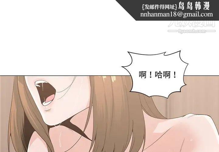 谁才是真爱第7话