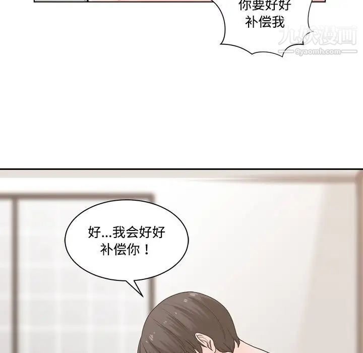 谁才是真爱第7话