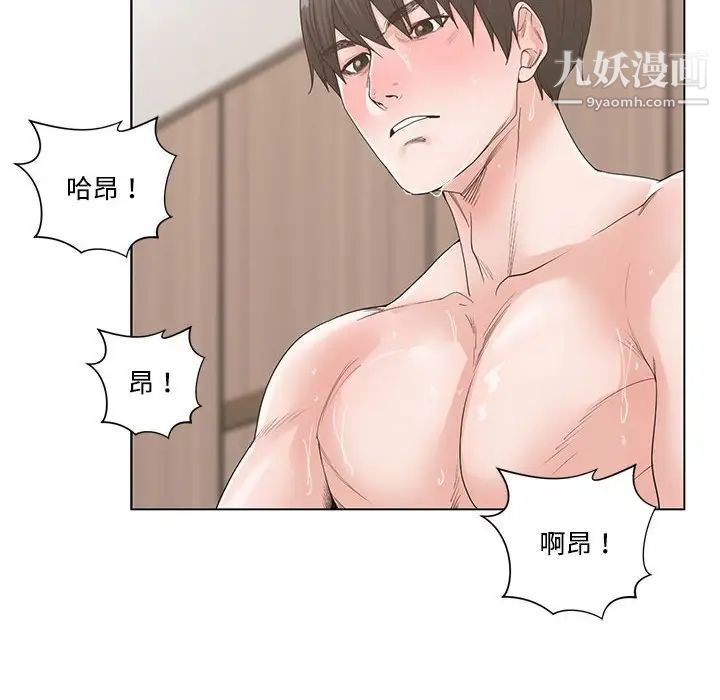 谁才是真爱第7话