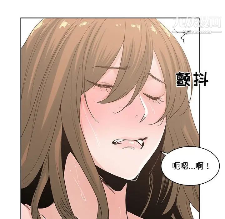 谁才是真爱第7话