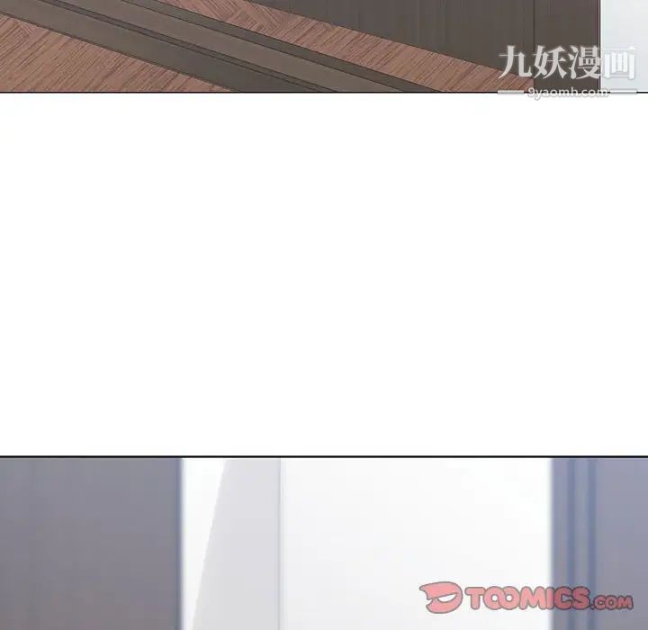 谁才是真爱第7话