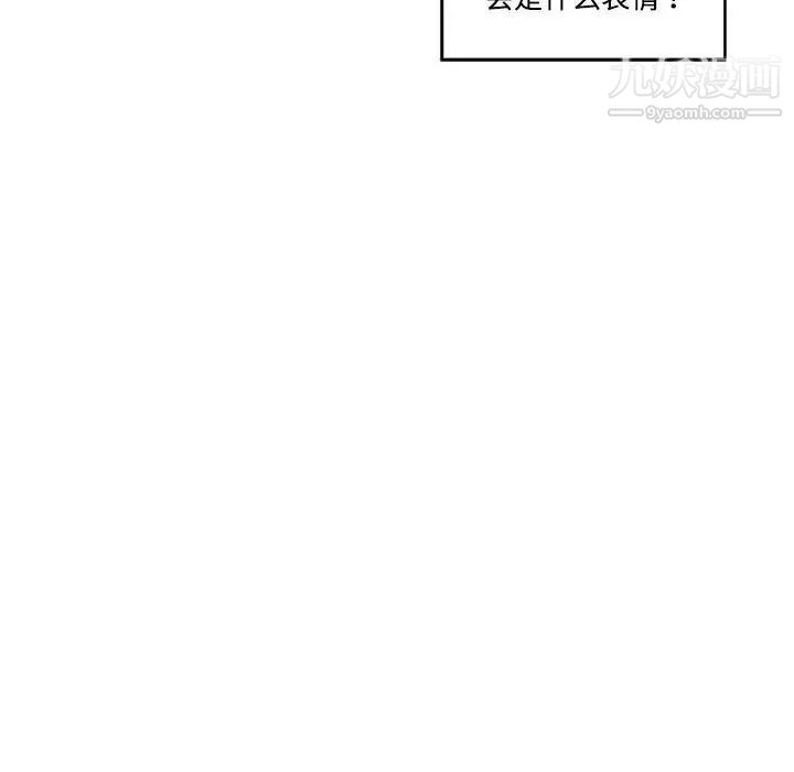 谁才是真爱第7话