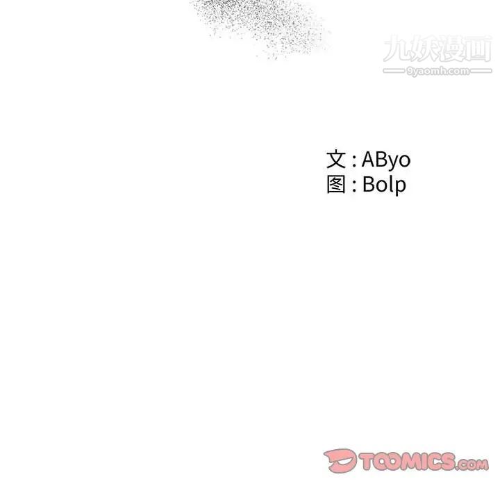 谁才是真爱第7话