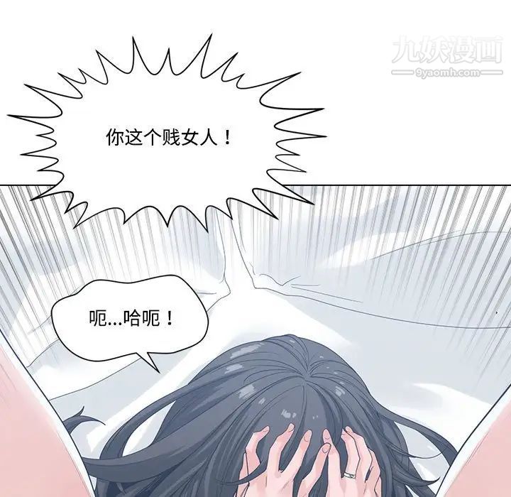 谁才是真爱第7话