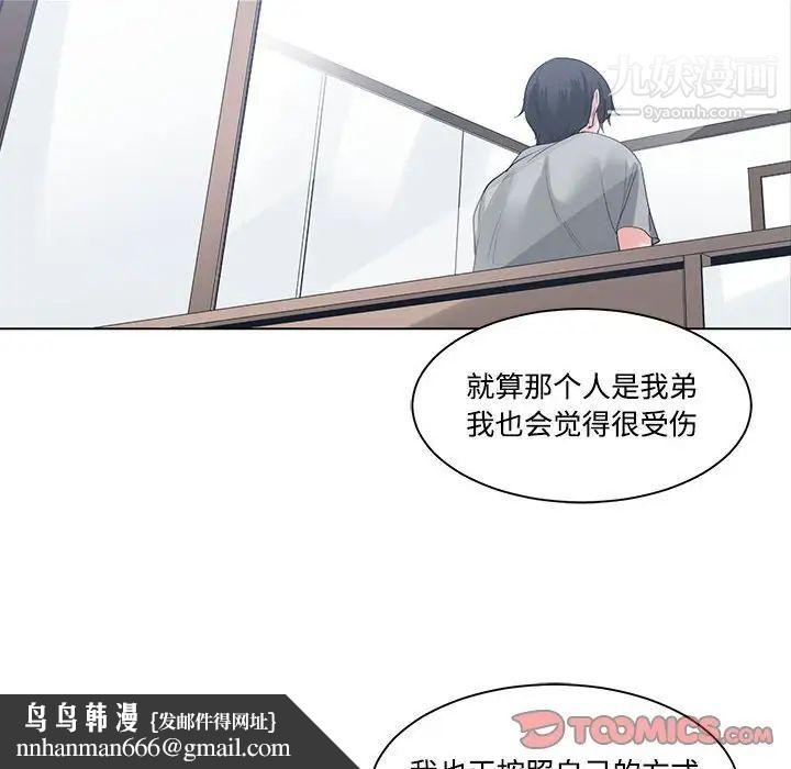 谁才是真爱第7话