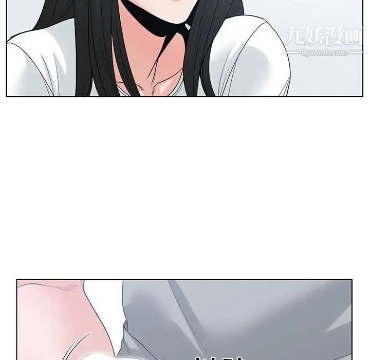 谁才是真爱第7话