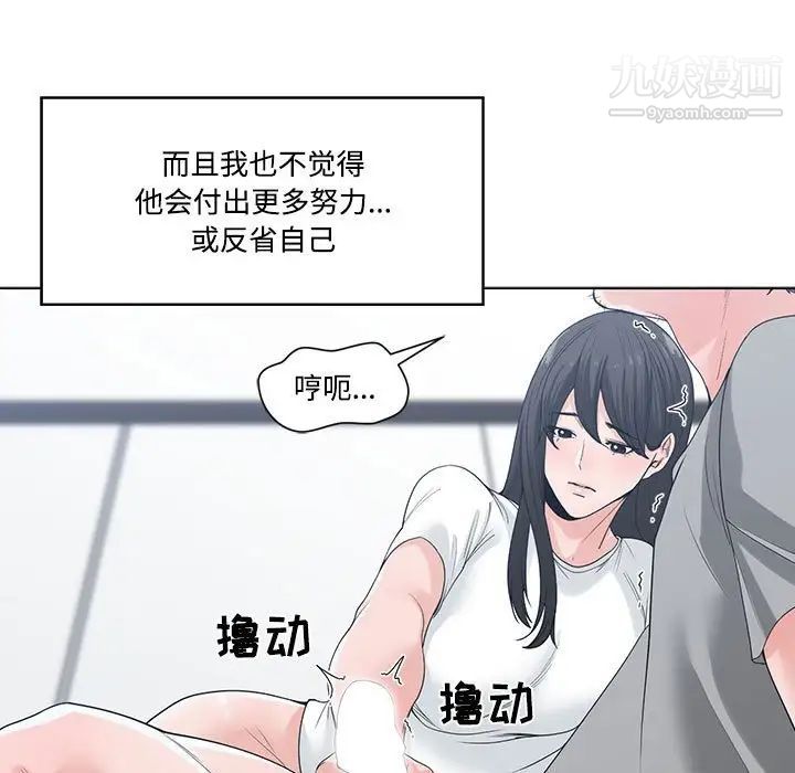 谁才是真爱第7话