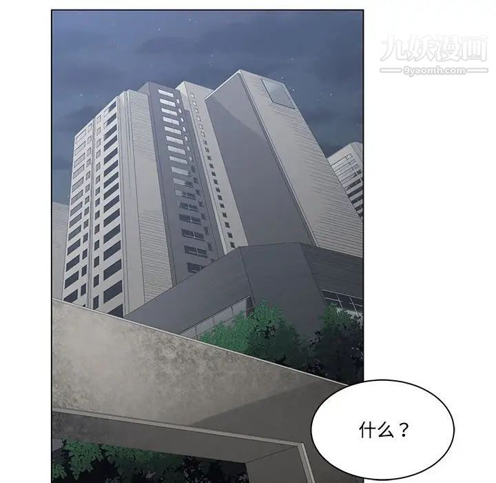 谁才是真爱第7话