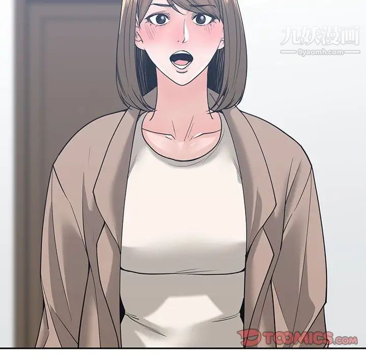 谁才是真爱第7话