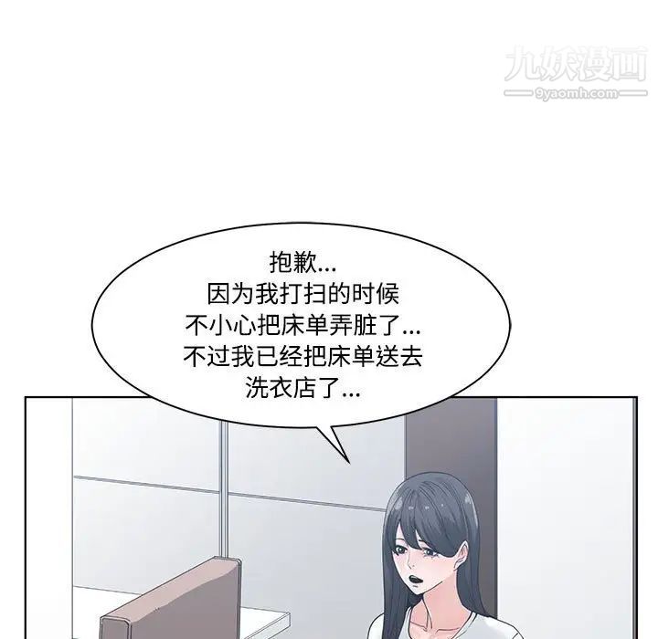 谁才是真爱第7话