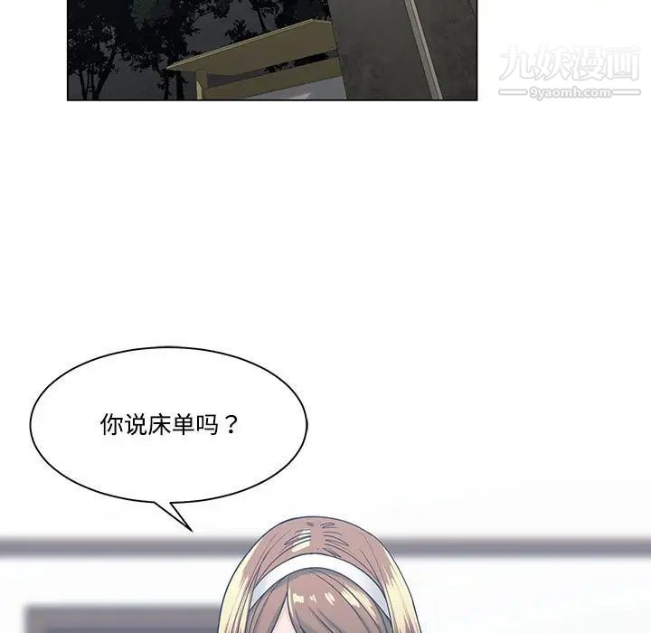 谁才是真爱第7话