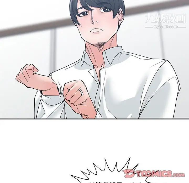 谁才是真爱第7话