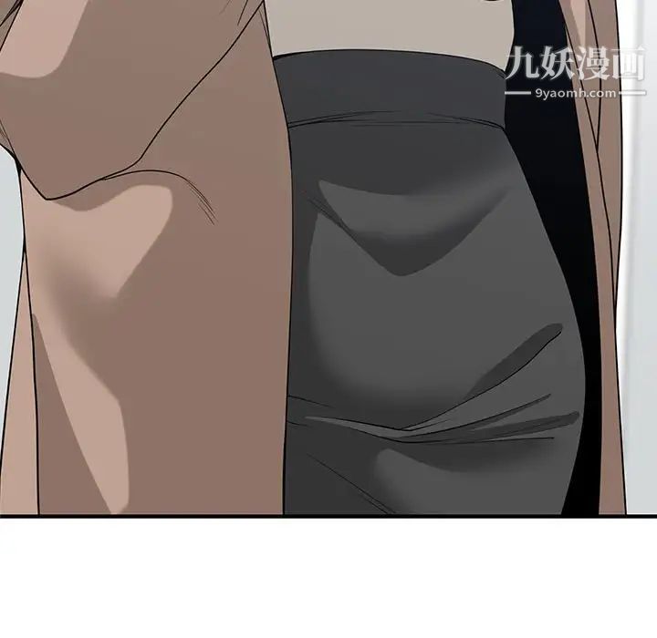 谁才是真爱第7话