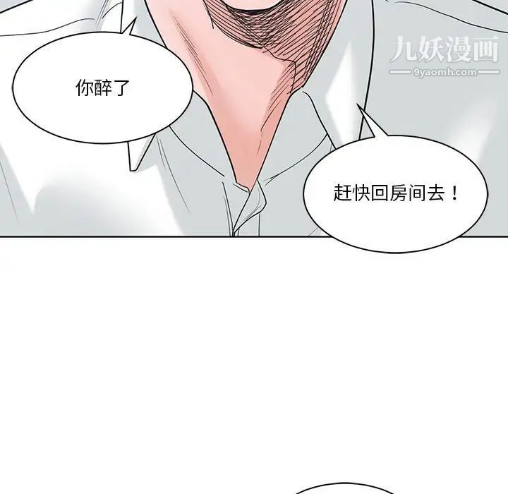 谁才是真爱第7话