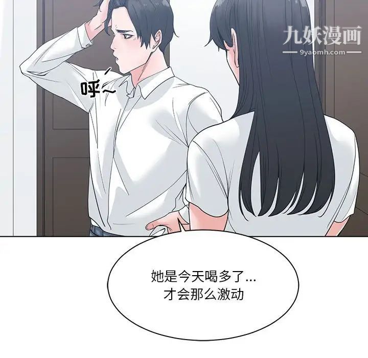 谁才是真爱第7话